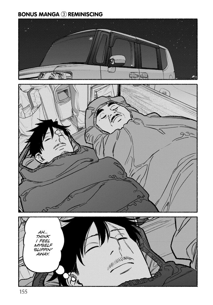 The Way Of The House Husband, Chapter 117.5 image 17